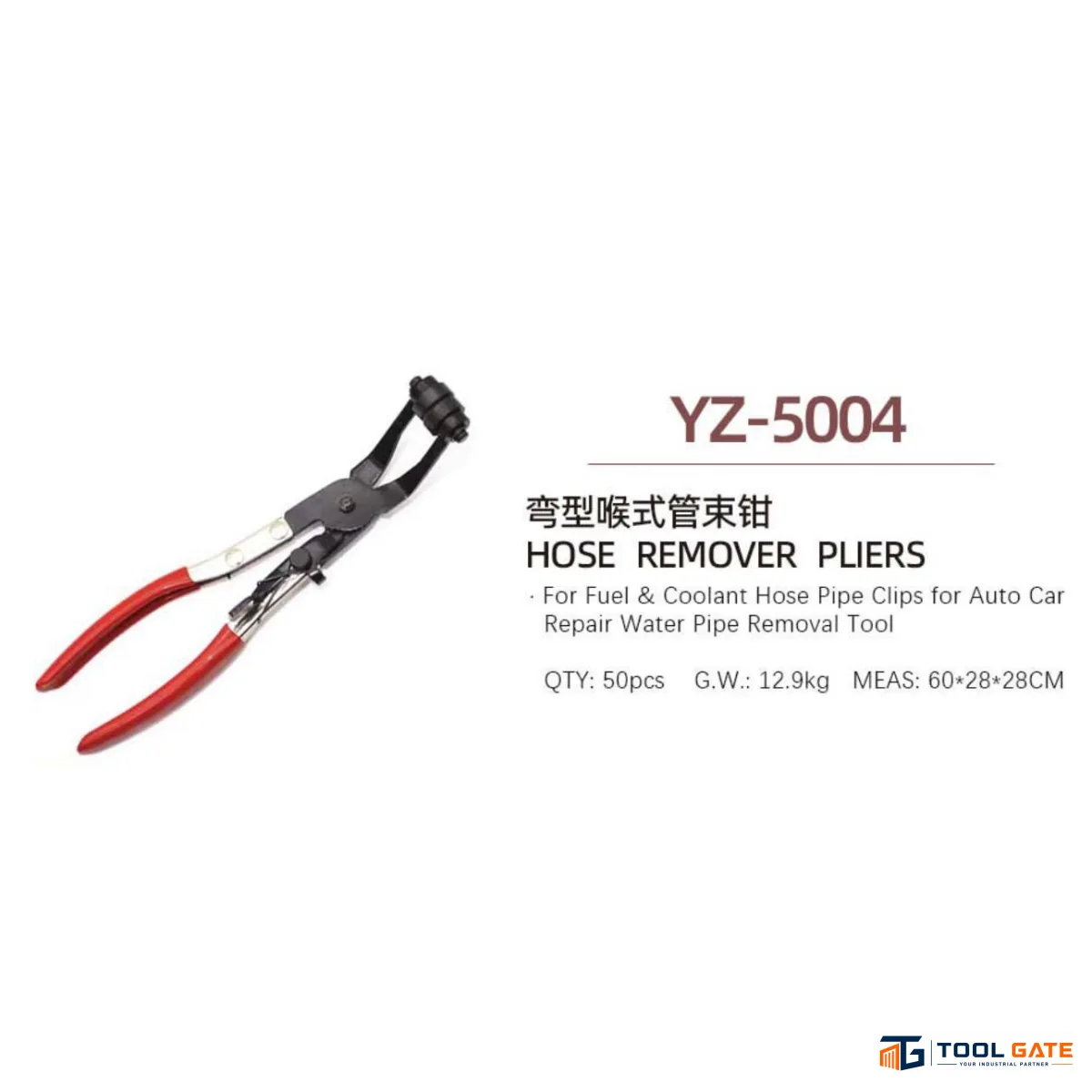 بنستة كوليهات سوستة معووجة 215 مم YIZHE موديل YZ-5004