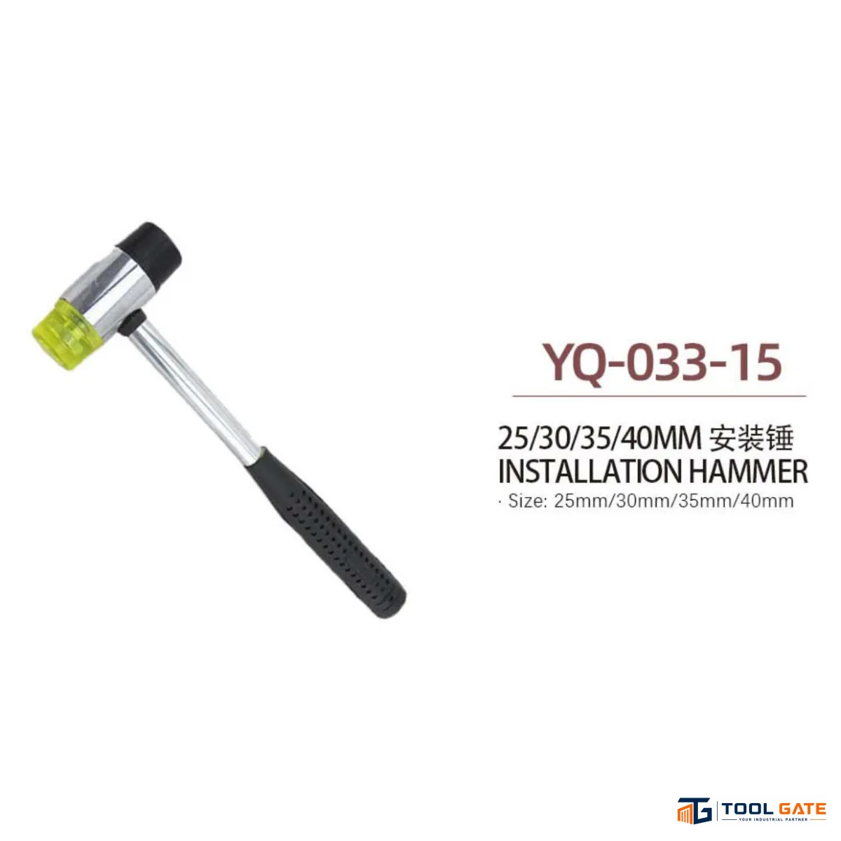شاكوش بلاستيك وكاوتش داخله معدن 35 مم YIZHI YQ0311535