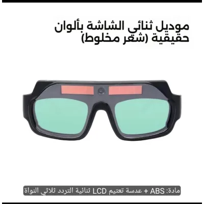 عرض الصورة 1