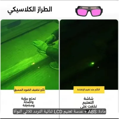عرض الصورة 3