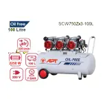 كمبروسر APT بدون زيت 100 لتر 2250 وات SCW750Zx3-100L