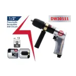 شنيور هواء يمين شمال 13 مم أوتوماتيك APT DW30111