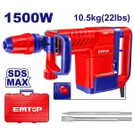EMTOP EDBRM1501 شاكوش تكسير 1500 وات بقوة 20 جول وظرف SDS Max