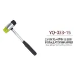 شاكوش وجه بلاستيك ووجه كاوتش بداخله معدن  مقاس 40 مم YQ0311540