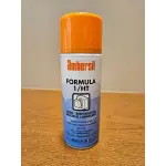 مادة تشحيم وفصل سيليكون عالية الحرارة AMBERSIL FORMULA 1/HT